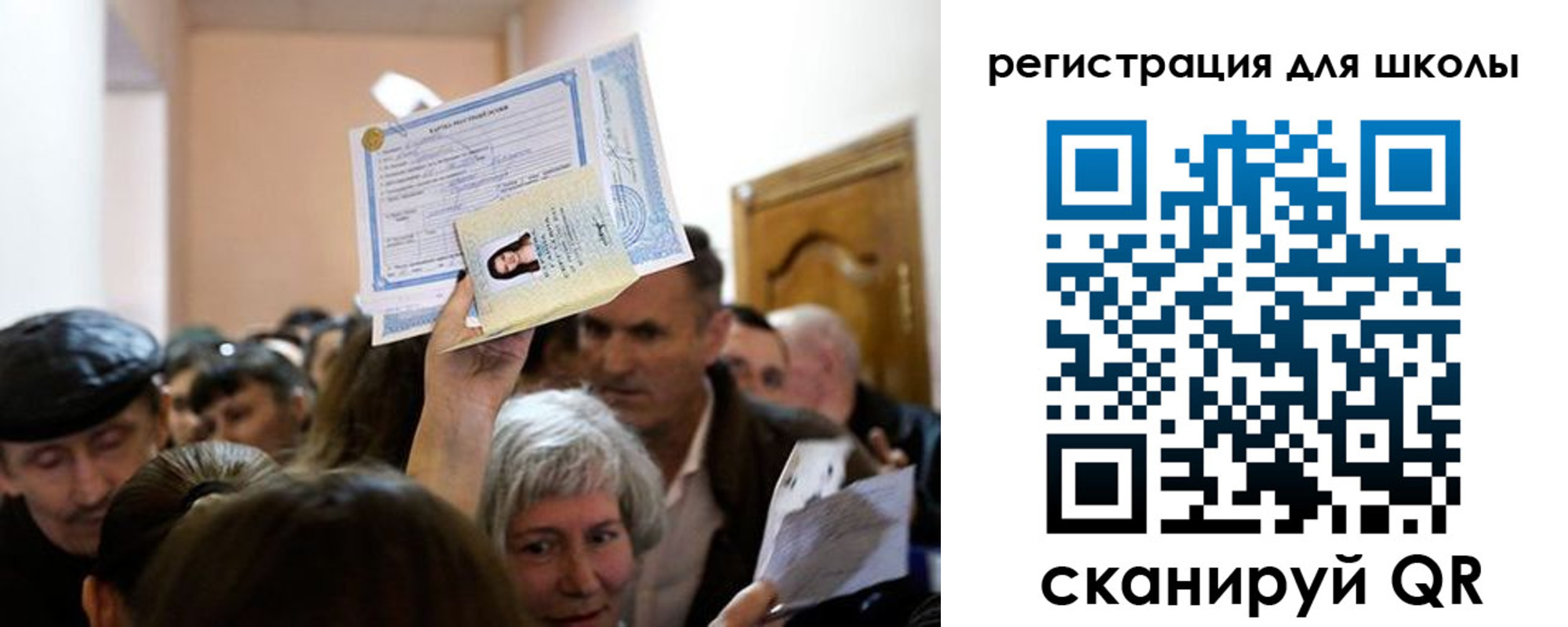 временная регистрация надежно в Ставропольском крае