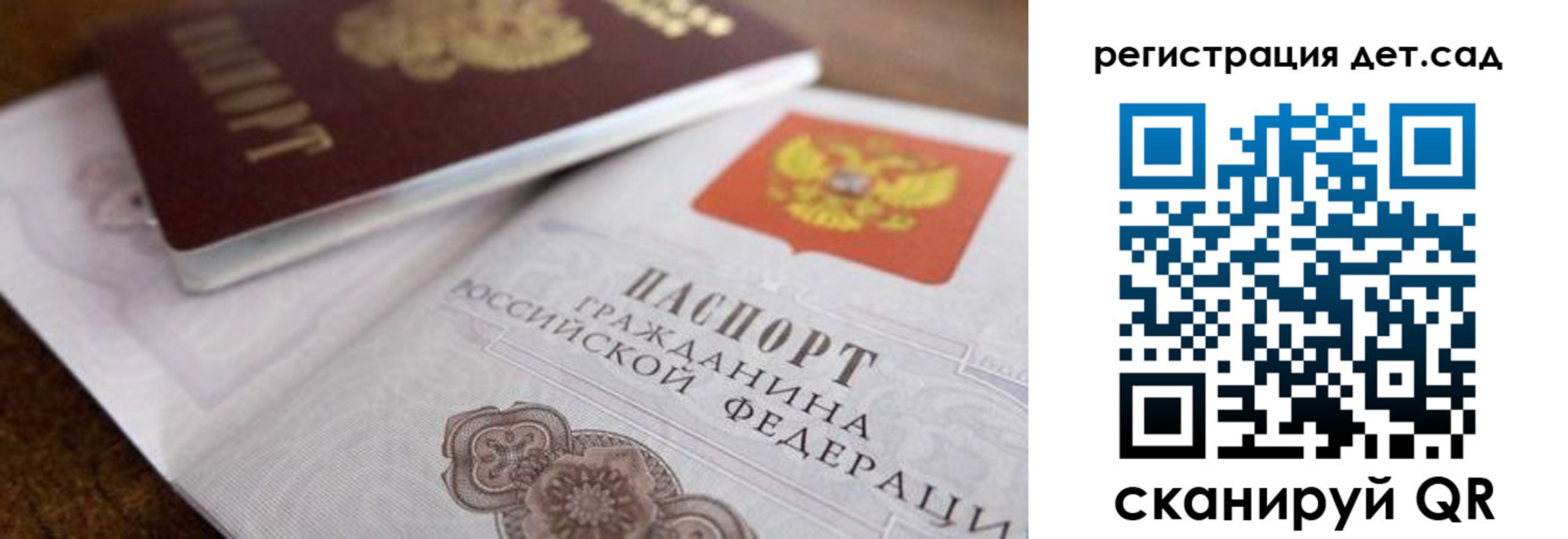 временная регистрация недорого в Ставропольском крае